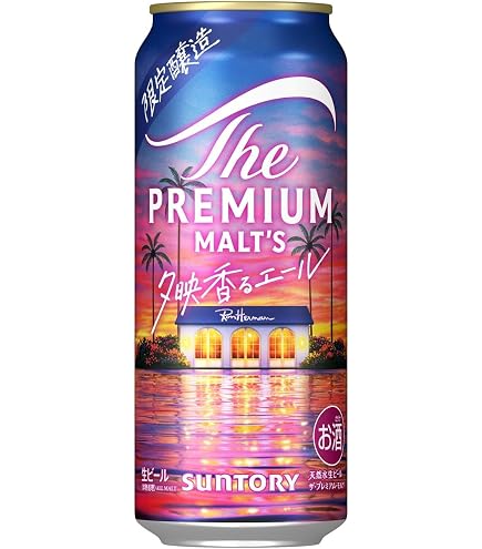 Amazon.co.jp: ザ・プレミアム・モルツ〈ジャパニーズエール〉色華香る