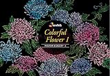 SEI スクラッチシート (Colorful Flower1)