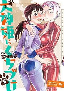 表紙画像