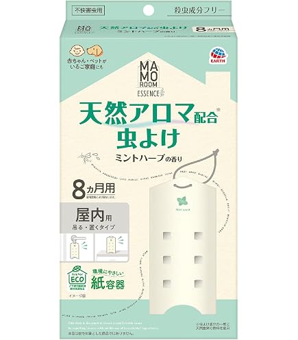 Amazon.co.jp: アース 天然ハーブの虫よけパール 260日用 無香料 × 3個