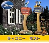 ディズニーポスト　SD-0336　ミッキー&ミニー