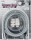 シャワーホース