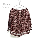 Poncho(ぽんちょ)　日本製　国産　授乳ケープ　リップル生地 (block小花)