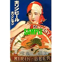 麒麟ページです(^^) 61yfJSGGmRL._AC_UL210_SR210,