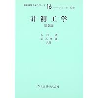 ロボット機構学 | 鈴森 康一 |本 | 通販 | Amazon