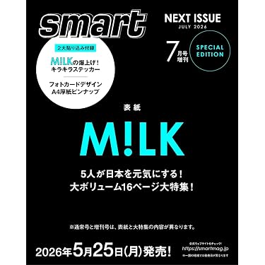 Amazon.co.jp 最新リリース: ファッション の新着ランキングです。