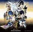 舞台『刀剣乱舞』義伝 暁の独眼竜 オリジナル・サウンドトラック