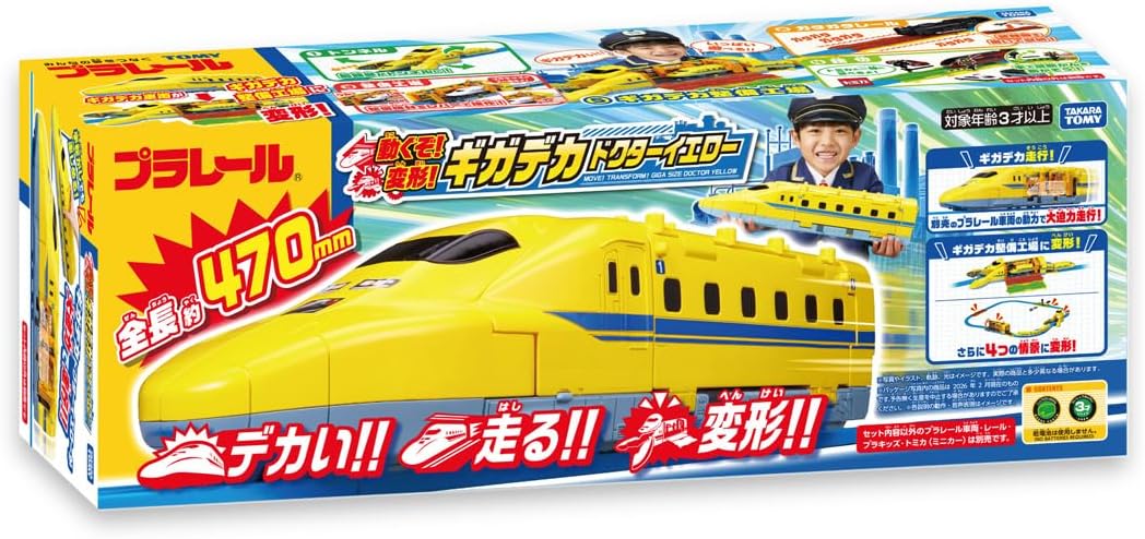 タカラトミー「トミカプレミアム tomicaトランスポーター