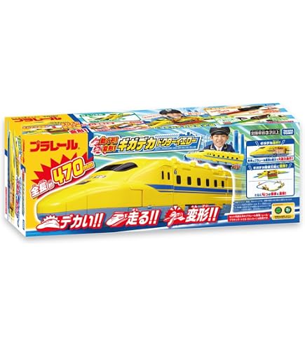 Amazon.co.jp: TOMY プラレール【限定車両】 200系200番代新幹線F編成