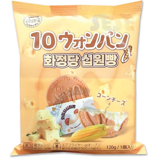 (専用)10円 パン　ケース 10円パンケース4000枚(専用) 10円パンケース4000枚(専用) 10円