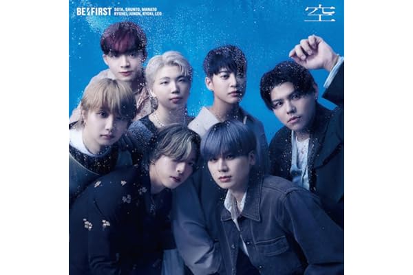 【メーカー特典あり】空 (SG+DVD(スマプラ対応)) (MV盤) - BE:FIRST（特典：クリアステッカー（全8種よりランダム1種）） [INPOST05号封入商品]