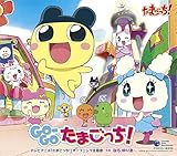 GO-GO ���܂�����!