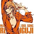 うたの☆プリンスさまっ♪マジLOVE1000% アイドルソング 神宮寺レン(発売日以降のお届け)(通常仕様)