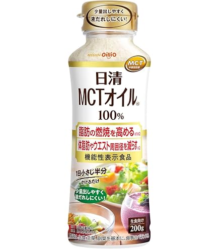 MCTオイル400g×4本 4本セット) 日清MCTオイル 400g×4本 日清オイリオ : 健康と美の