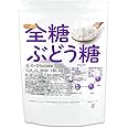 全糖 ぶどう糖（グルコース）600ｇ 栄養補助食品 国内製造 脳や身体の必要なエネルギー源 [01] NICHIGA(ニチガ) デキストロース 全糖噴霧結晶方式
