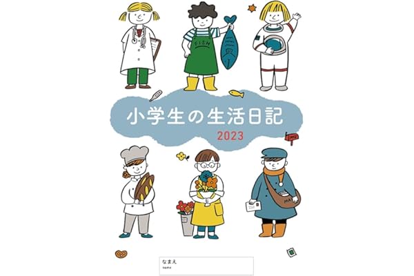 Amazon Co Jp 新着ランキング 親子関係 の新着ランキングです