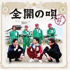 �S�J�̉S / ����䂵58