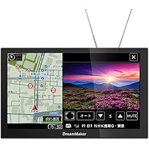 Amazon.co.jp: DreamMaker [大型通行禁止トラックモード搭載
