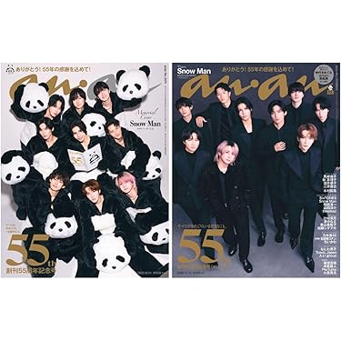 Amazon.co.jp 売れ筋ランキング: undefined の中で最も人気のある商品です