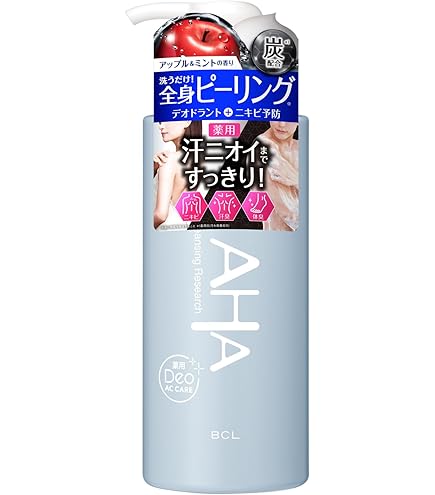 Amazon | クレンジングリサーチ EXO ピールメンテナンスオイル 145mL