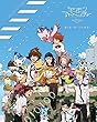 デジモンアドベンチャー tri. 第6章「ぼくらの未来」 [Blu-ray]