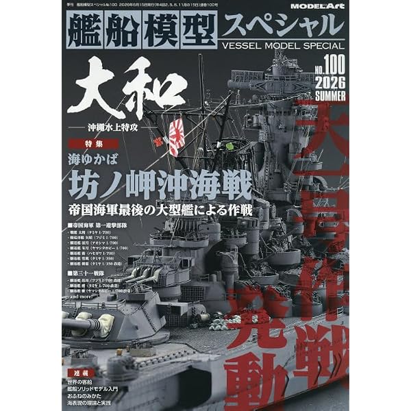 Amazon.co.jp: アナタノ知ラナイ兵器1増補改訂版 : こが しゅうと: 本