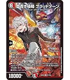 覇帝なき侵略 レッドゾーンF プレイマット 超CS 超CSプレイマット スリーブ 覇帝なき侵略レッドゾーンF - メルカリ
