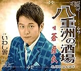 ���d�F�̎���