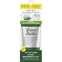 Green Bottle ボタニカルリッチボディソープ 3本セット Green Bottle ボタニカルリッチボディソープ 3本セット Green
