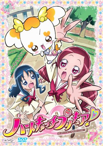 ハートキャッチプリキュア ハートキャッチプリキュア!【7】 | アニメーション | オリコンニュース