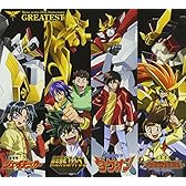 勇者シリーズ20周年記念企画 GREATEST(DVD付)