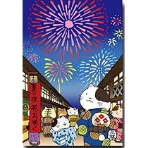 京城絵葉書　8枚　袋付　#絵はがき　#朝鮮　#満州　#戦中 Amazon.co.jp: 戦前 絵葉書 旅順 港口の全景 日露戦争 満洲 中国