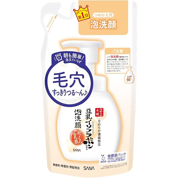 SANA商品 第2類医薬品】祐徳薬品工業 パスタイムZX-L 7枚入 【セルフ