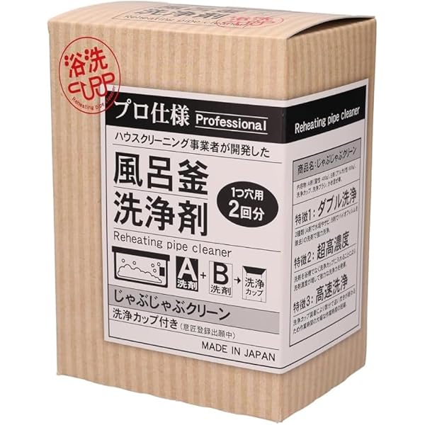 じゃぶじゃぶクリーン21個 Amazon | 【新型】おそうじ専科 じゃぶじゃぶクリーン 業務用
