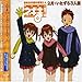魔法先生ネギま! 麻帆良学園中等部2-A 「2月：いたずら3人組」 コドモ扱いしちゃヤケドするよっ!