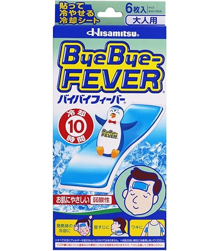 Amazon.co.jp: 久光製薬 デコデコクールS おとな用 12+4枚(16枚入) 3