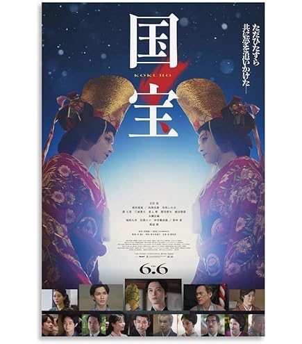 Amazon.co.jp: 士郎正宗ポスター約37cm×51cmテラネッツTRPG宣伝