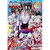 サンスター文具 B5 ぬりえ ウルトラヒーロー