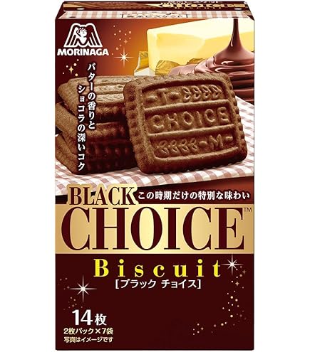送料無料 森永製菓 森永ビスケット チョイス 14枚入×40個 Amazon.co.jp: 森永製菓 森永ビスケット チョイス 14枚入×40個 : 食品