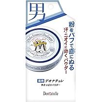 Amazon.co.jp: 【医薬部外品】デオナチュレ 男クリスタル