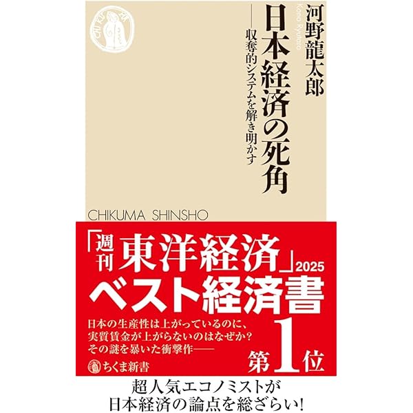 自動車会社が消える日 (文春新書 1147) | 井上 久男 |本 | 通販 | Amazon