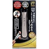 グリーンベル 匠の技 刃間の広いステンレス製つめきり 金属キャッチャー付 G-1117