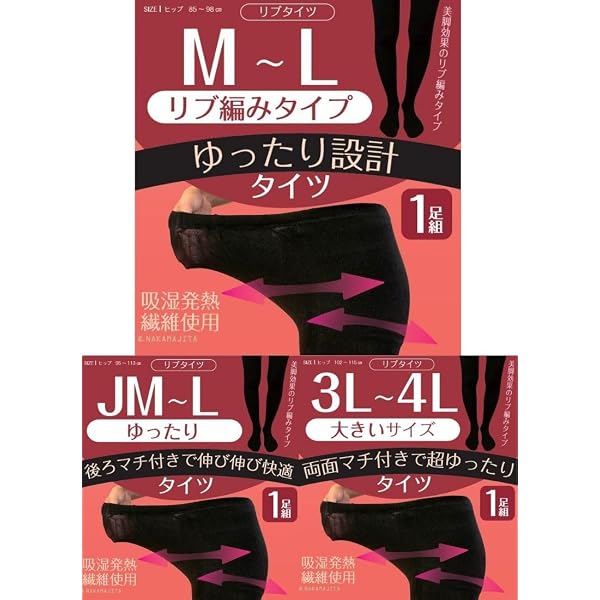 Amazon.co.jp: [マッコイ] 正規品 ドルセットレギンス Lサイズ