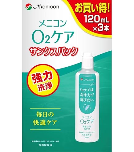 専用　新品　プロージェント 7ペア ×50個セット 2027年3月 専用 新品 プロージェント 7ペア ×50個セット 2027年3月 【公式通販】
