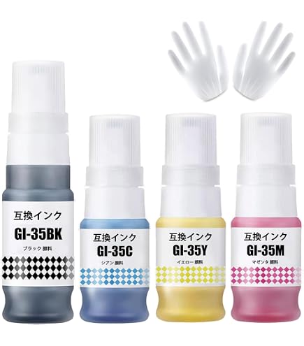 Amazon.co.jp: 【純正品 2色セット】 キヤノン インクボトル GI35 C/M