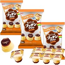 Amazon.co.jp: プッチンプリン ちょこっとプッチンプリン カスタード