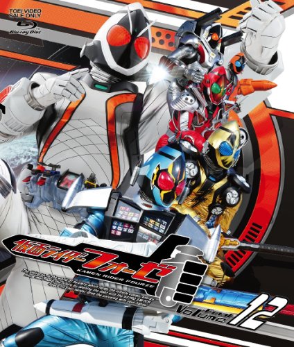 仮面ライダーフォーゼ VOL.12 | 鶴見辰吾 | ORICON NEWS