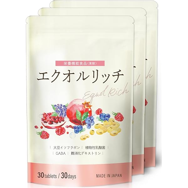 エクオール 10mg  シードコムス 女性のつらさ ゆらぎ サプリメント Amazon | シードコムス 【 エクオール 1粒 10mg 】 女性のゆらぎ