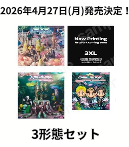 Amazon.co.jp: Number_i No.Ⅱ (通常盤) ナンバーアイ : おもちゃ