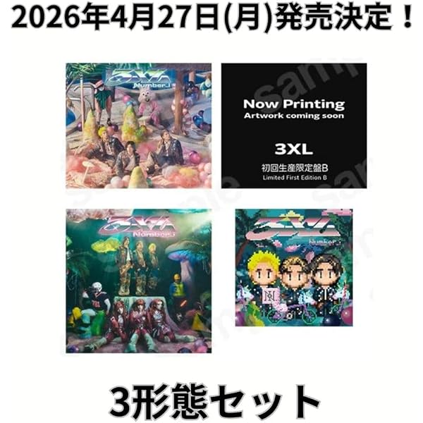 Amazon.co.jp: Number_i No.O -ring- ナンバリング 初回生産限定版
